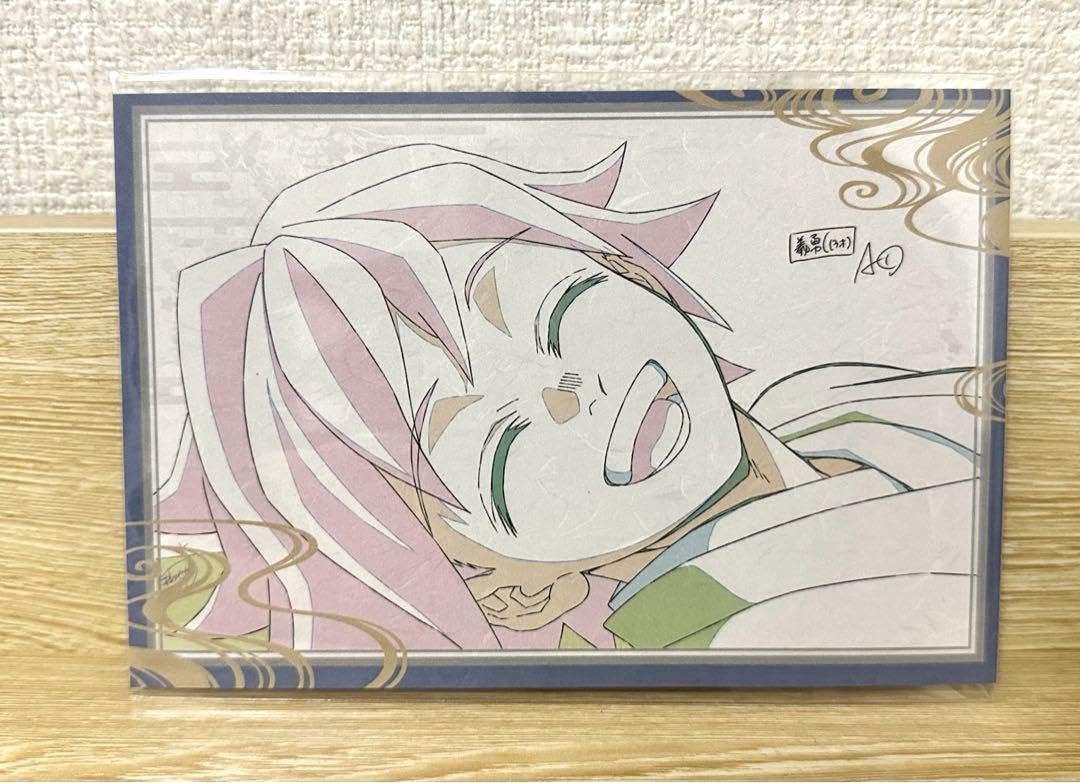 Amazon.co.jp: 鬼 滅 ufotable dining ダイニング 冨岡義勇